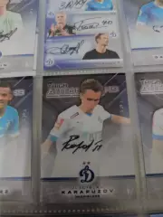 Владислав карапузов.Динамо Москва. автограф