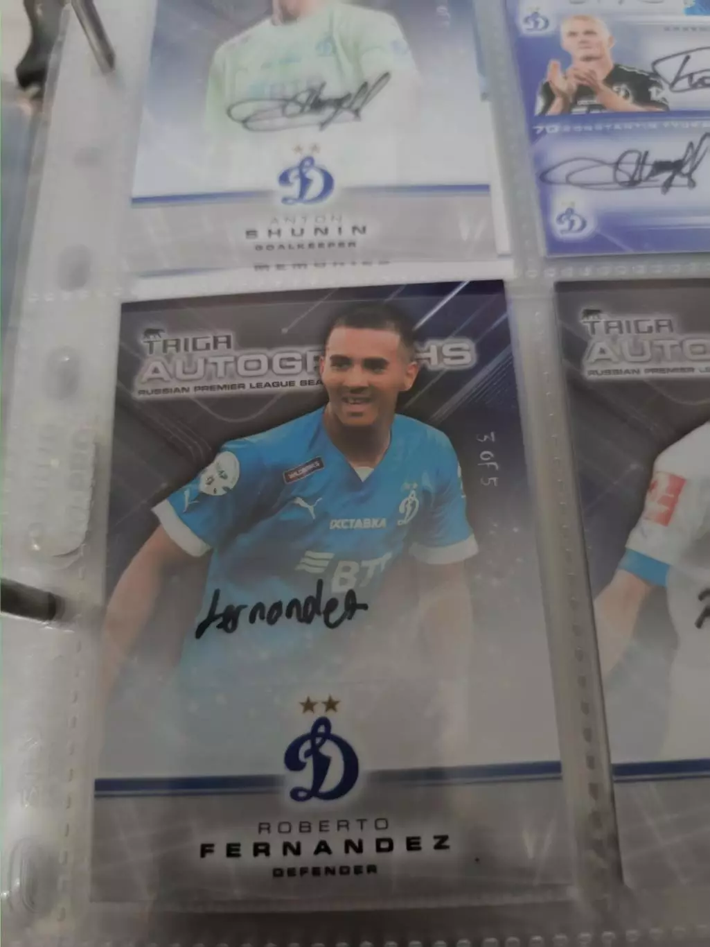 Роберто Фернандес .Динамо Москва. автограф