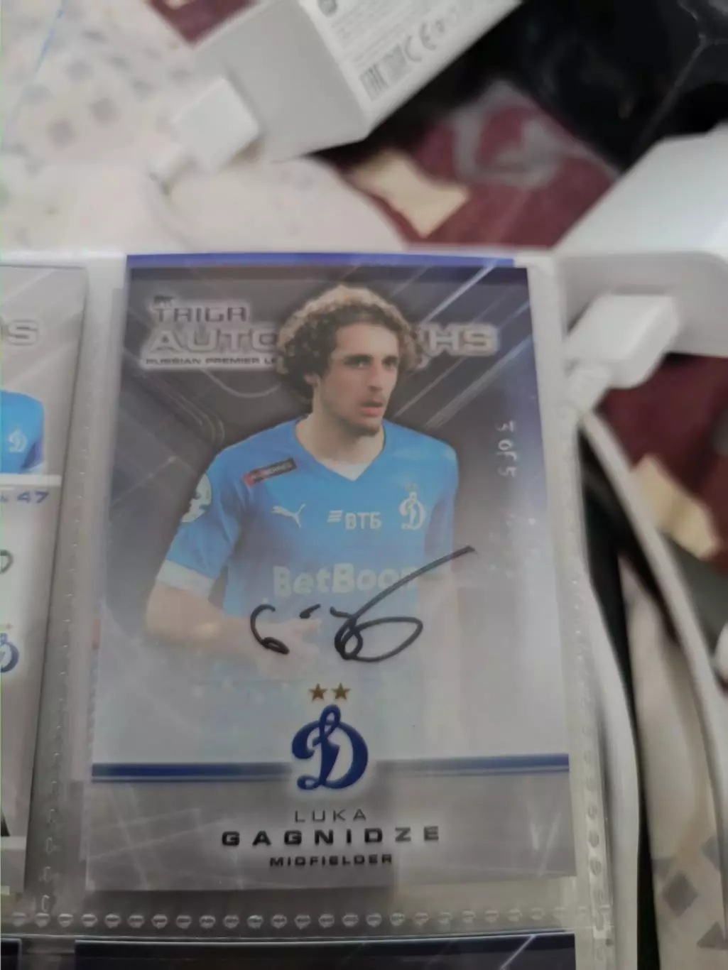Лука гагнидзе.Динамо Москва. автограф