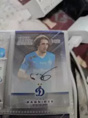 Лука гагнидзе.Динамо Москва. автограф