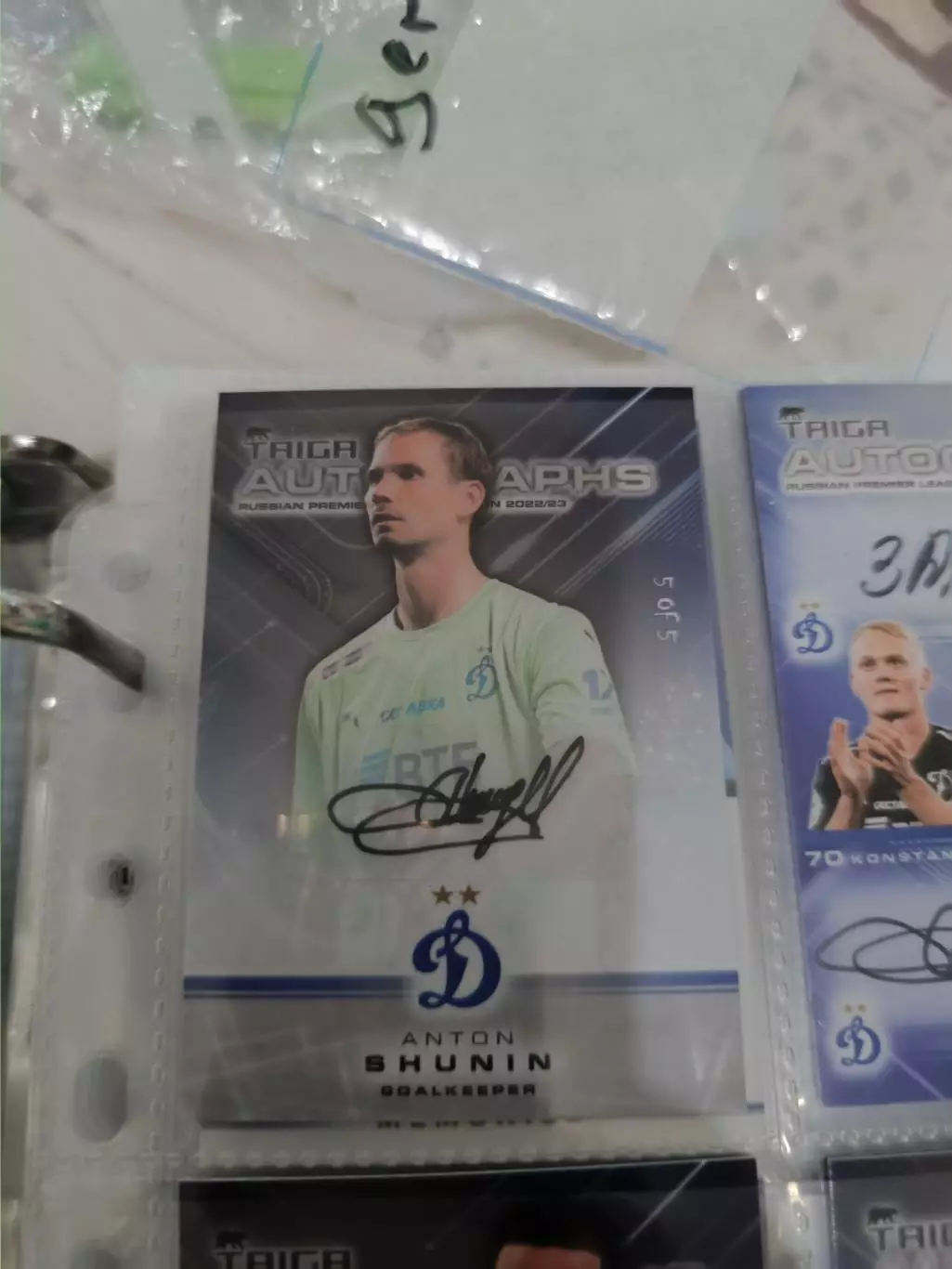 Антон шунин .Динамо Москва. автограф