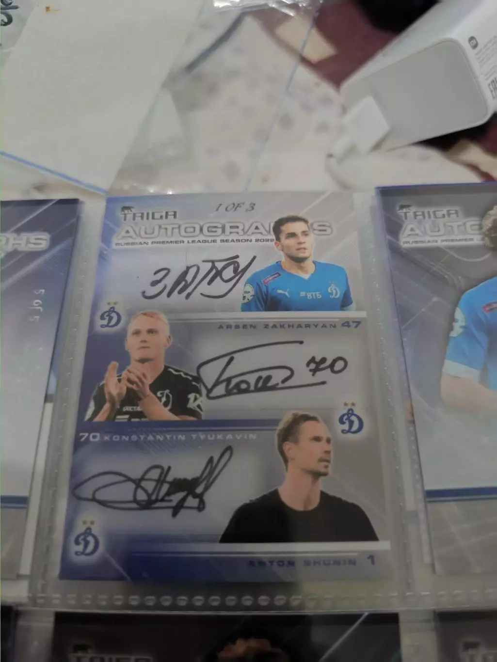 Антон шунин Арсен Захарян Константин Тюкавин.Динамо Москва. автограф