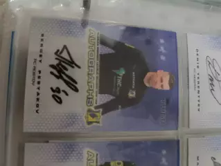 Сергей песьяков. Ростов . автограф