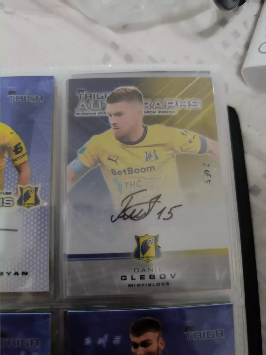 Данил Глебов. Ростов . автограф