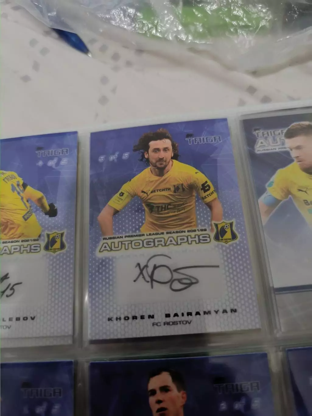 Хорен байрамян . Ростов . автограф