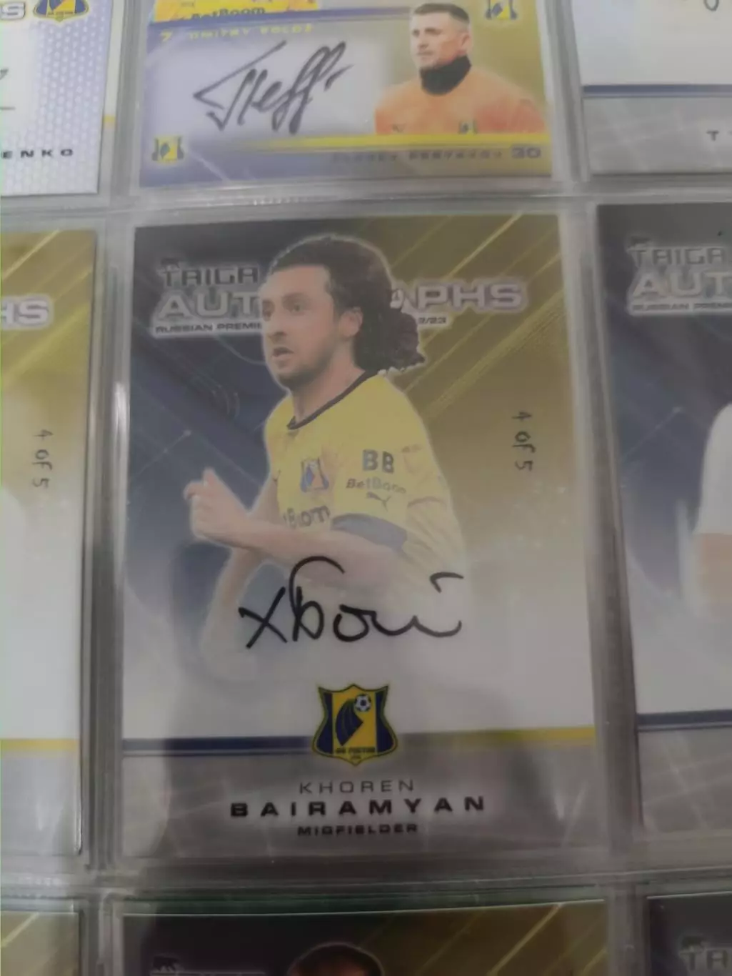 Хорен байрамян .Ростов . автограф