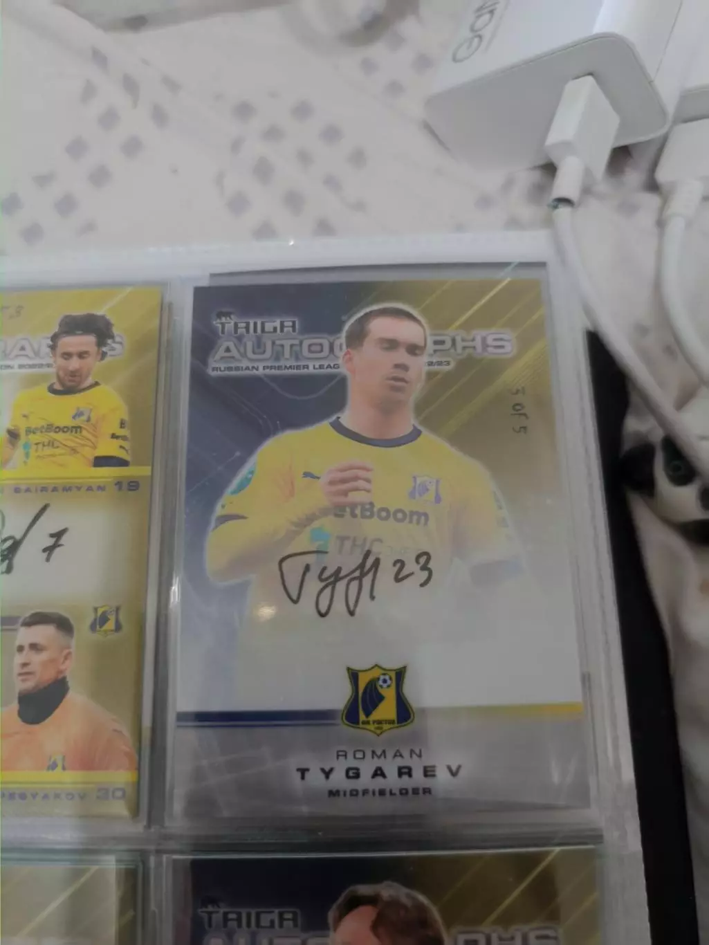 Роман Тугарев .Ростов . автограф