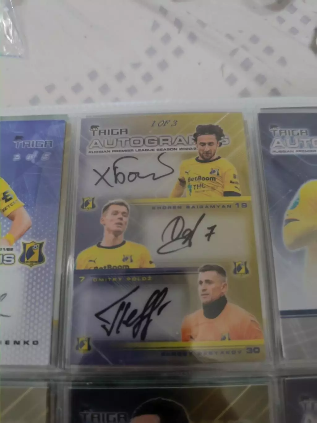 Хорен байрамян Дмитрий Полоз Сергей песьяков .Ростов . автограф