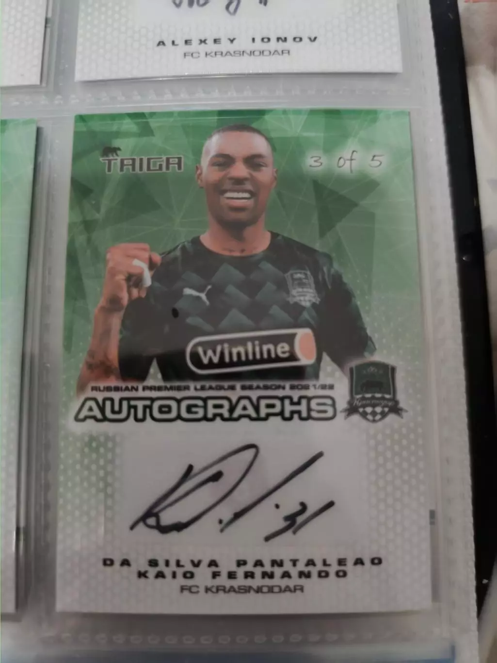Кайо краснодар . автограф вид 2