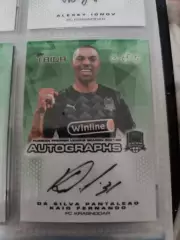 Кайо краснодар . автограф вид 2