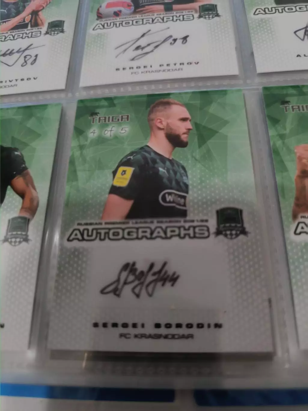 Сергей Бородинкраснодар . автограф вид 2