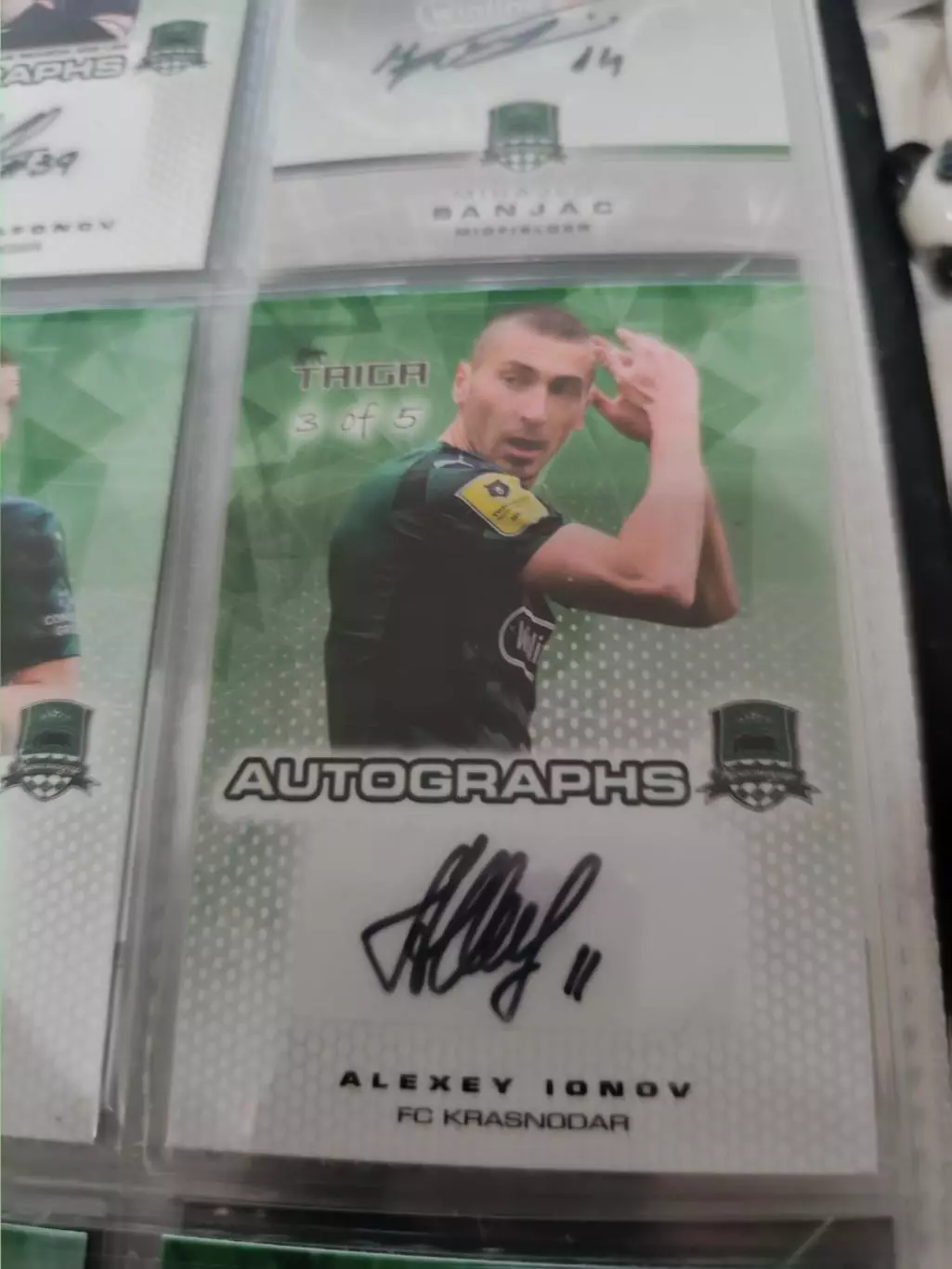 Алексей ионов . краснодар . автограф вид 2