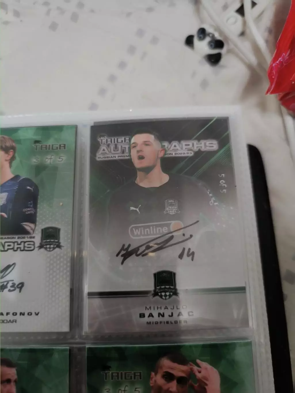 Михайло баньяц . краснодар . автограф вид 2