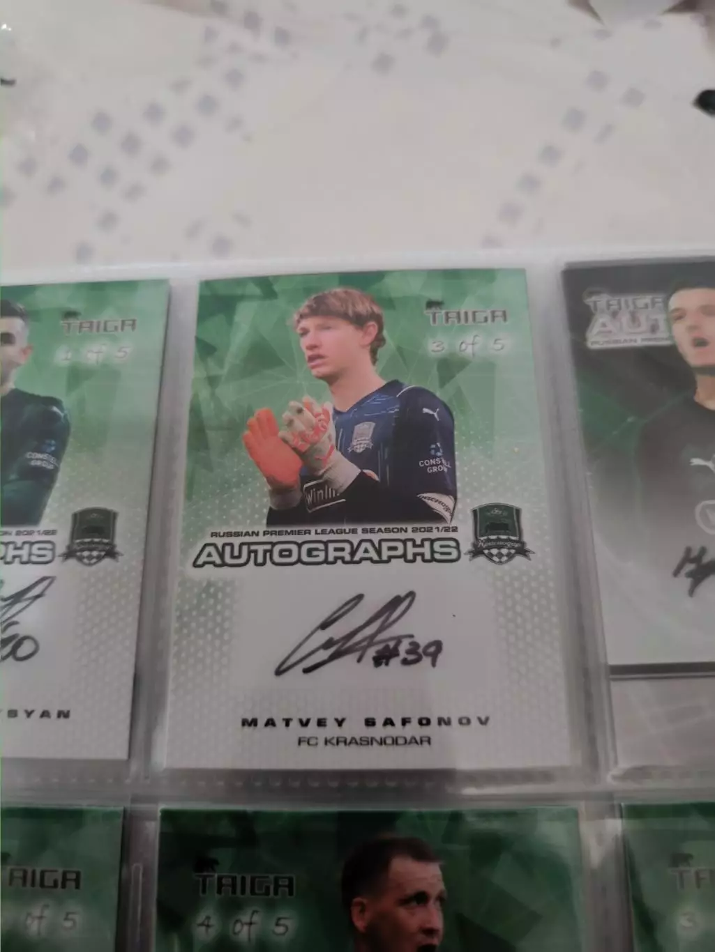 Матвей Сафонов . краснодар . автограф вид 2