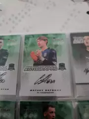 Матвей Сафонов . краснодар . автограф вид 2