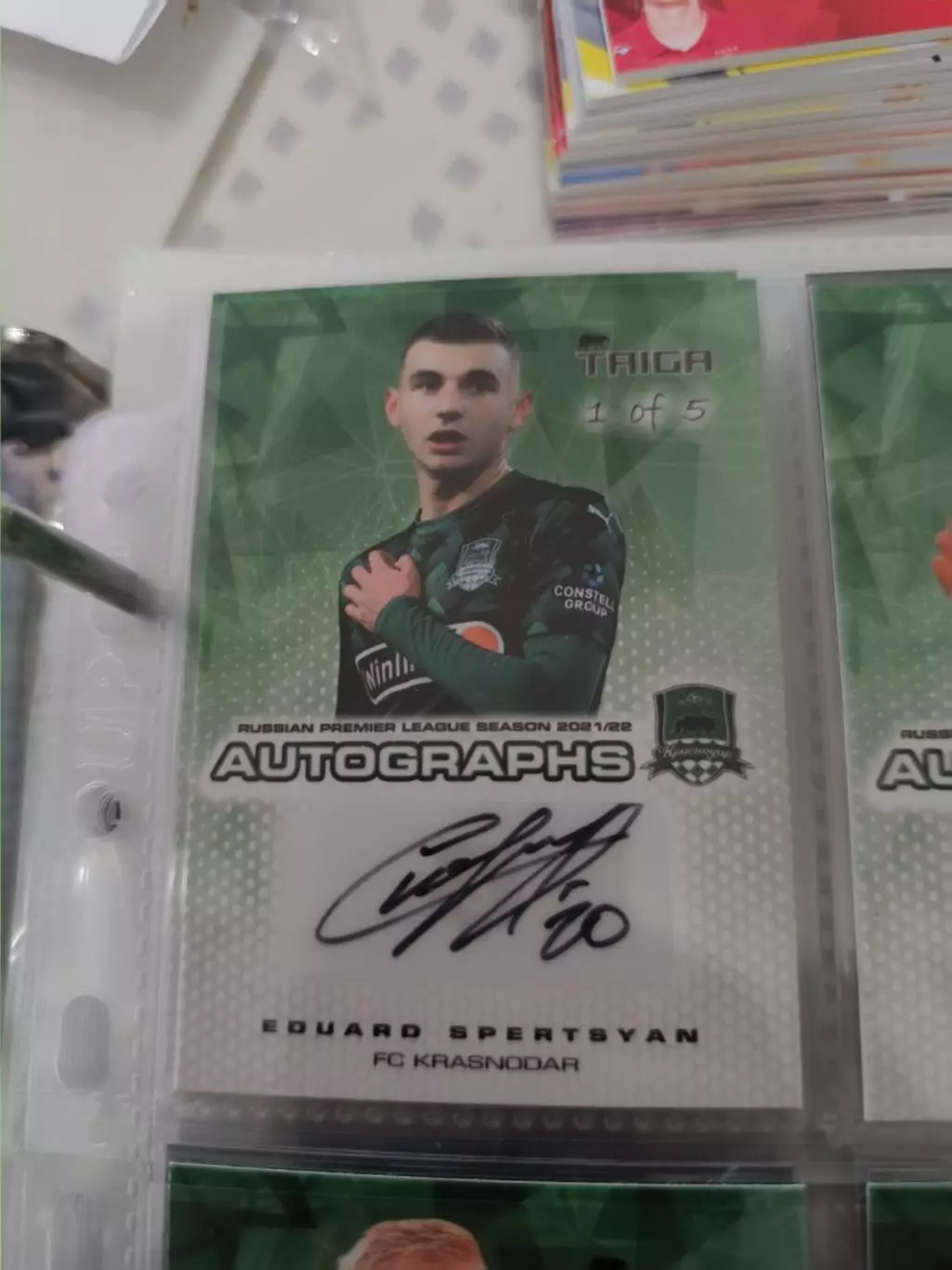 Эдуард сперцян . краснодар . автограф вид 2