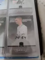 Вячеслав литвинов . краснодар . автограф вид 2