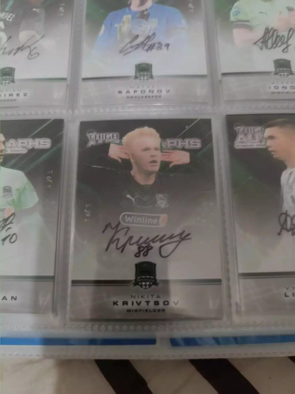 Никита кривцов . краснодар . автограф вид 2