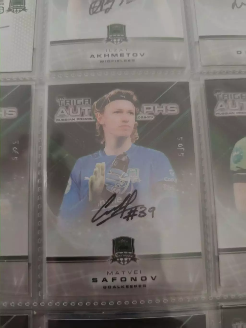 Матвей Сафонов . краснодар . автограф вид 3