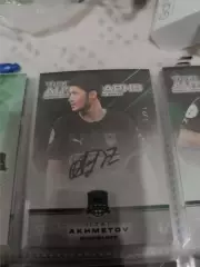 Ильзат Ахметов .краснодар . автограф вид 2