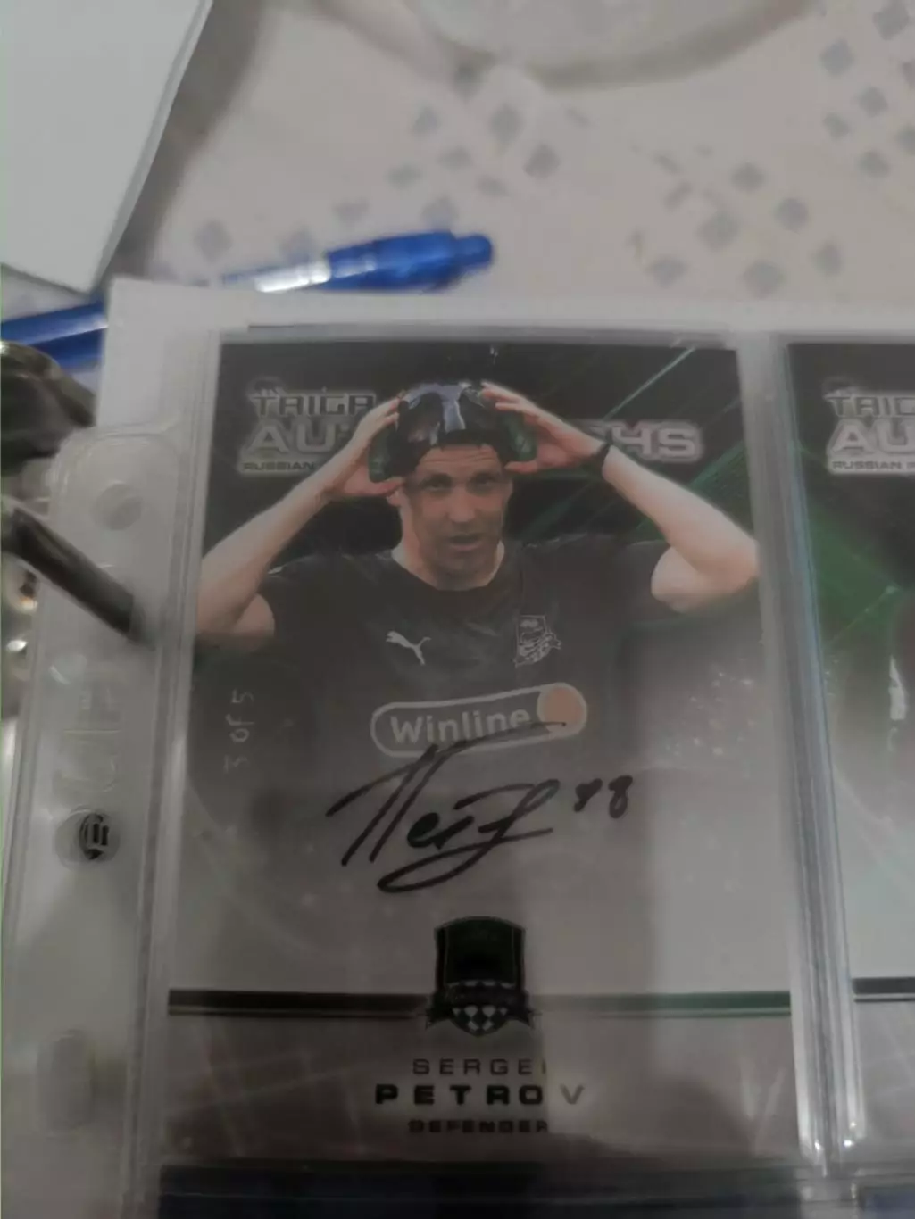 Сергей Петров .краснодар . автограф вид 2