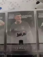 Сергей волков .краснодар . автограф вид 2