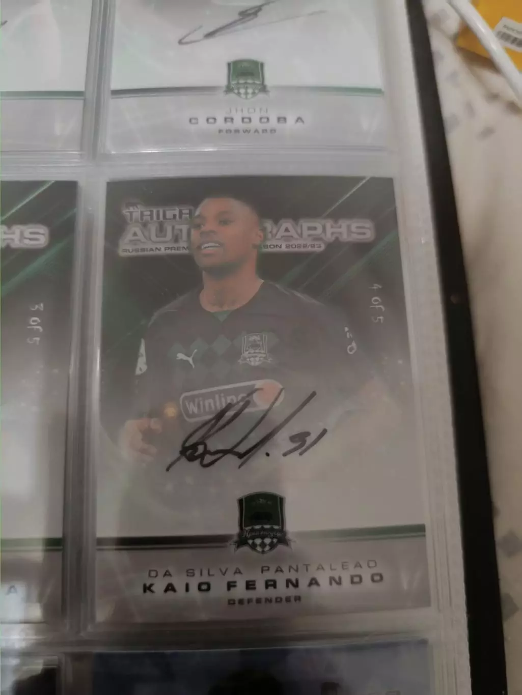 Кайо .краснодар . автограф вид 2