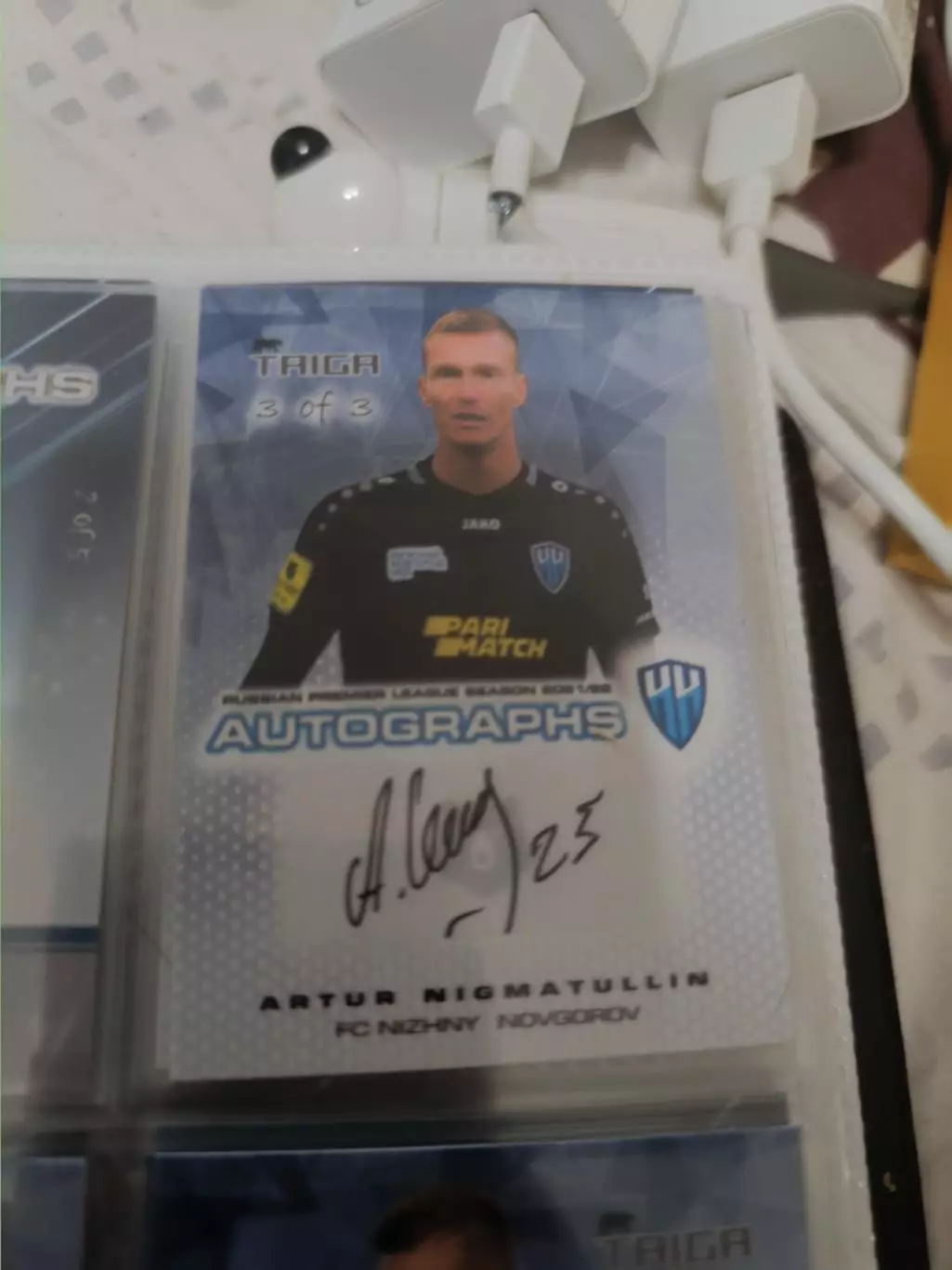 Артур Нигматуллин. автограф вид 3
