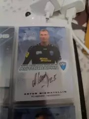 Артур Нигматуллин. автограф вид 3