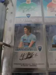 Ибрагимхалил юлдошев нижний Новгород .автограф