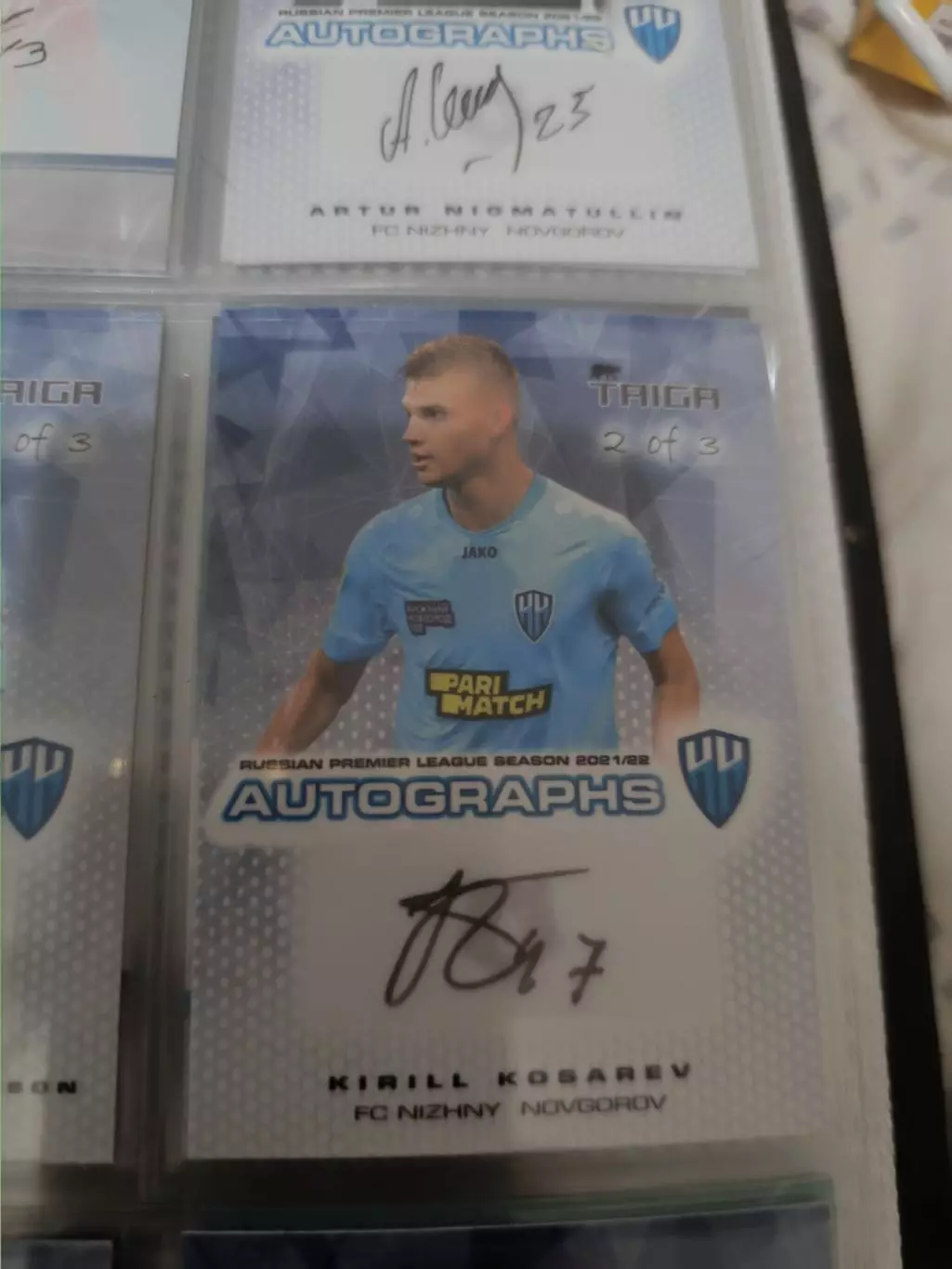 Кирилл Косарев . нижний Новгород .автограф