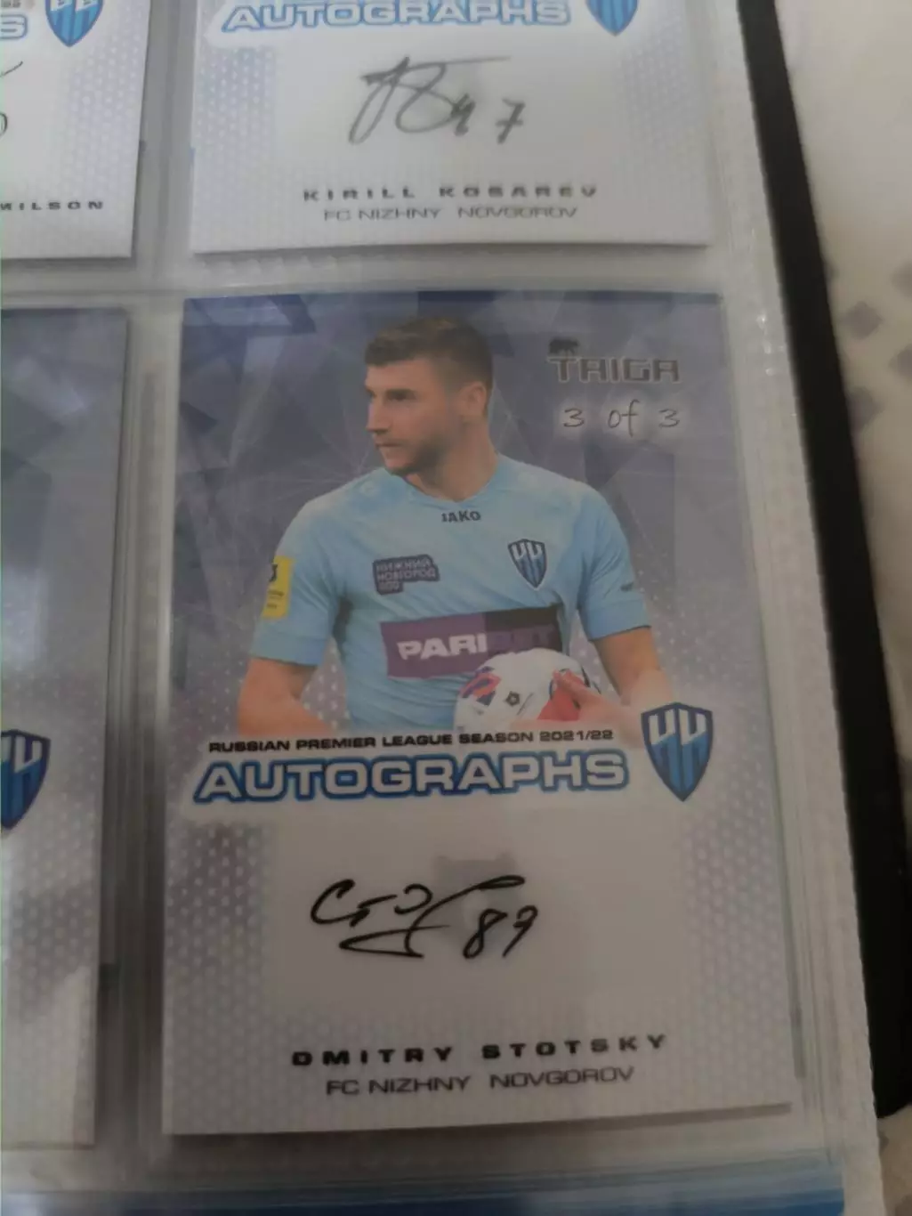 Дмитрий стоцкий. нижний Новгород .автограф