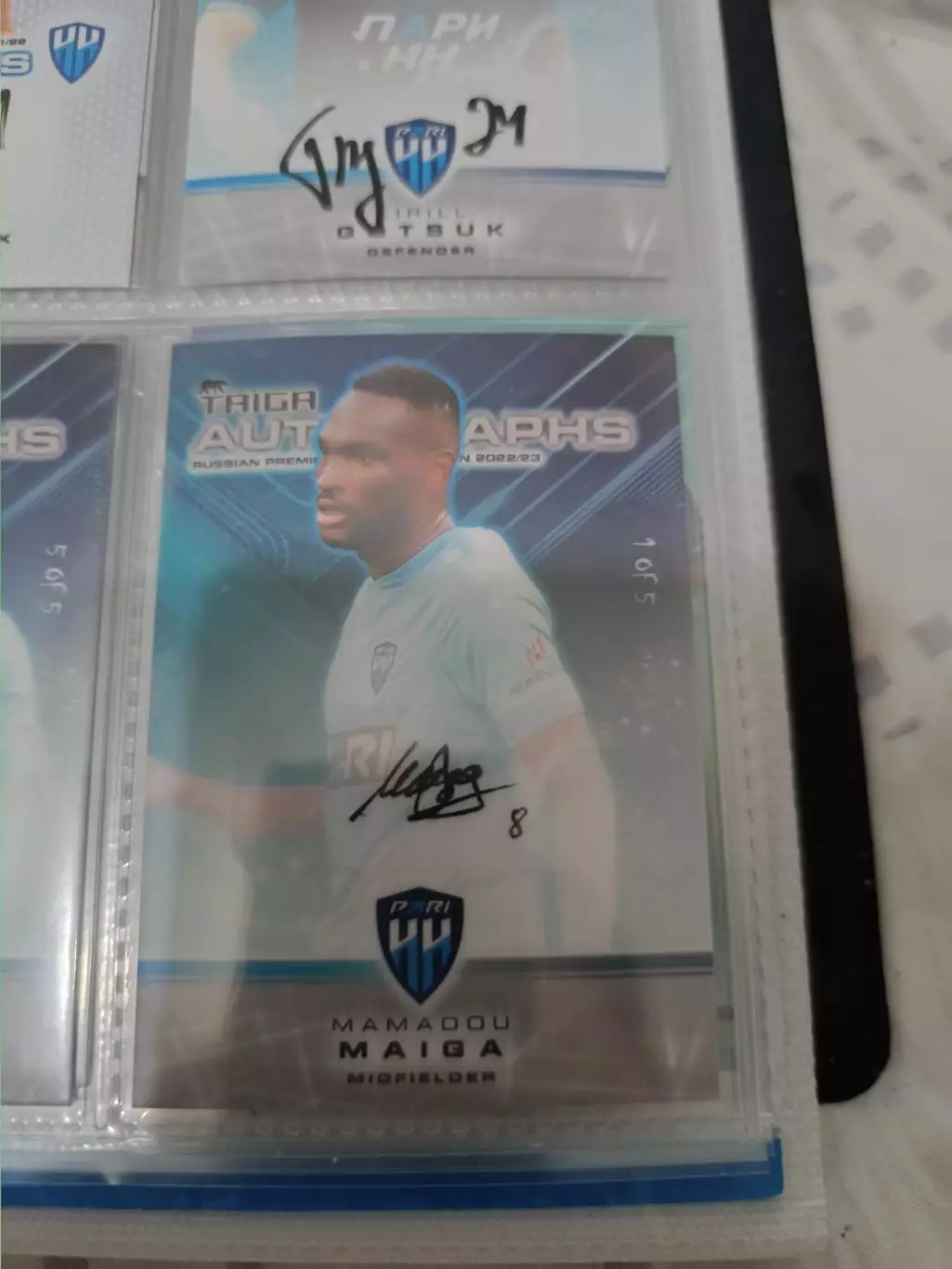 Мамаду майга . нижний Новгород .автограф