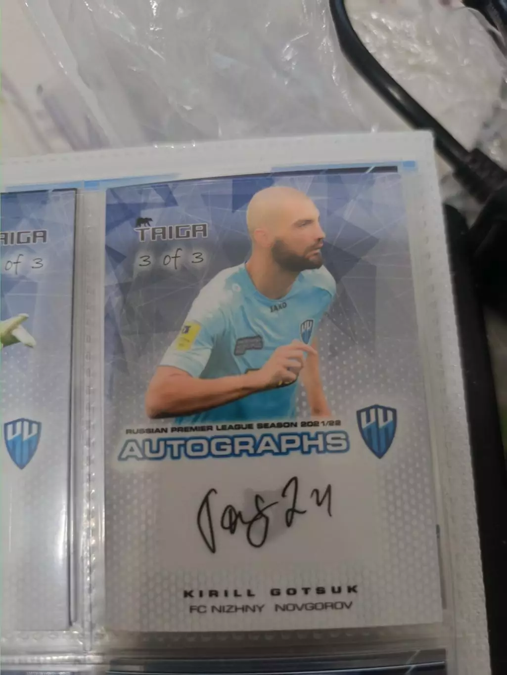 Кирилл гоцук. нижний Новгород .автограф вид 4