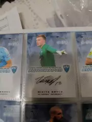 Никита Гойло . нижний Новгород .автограф