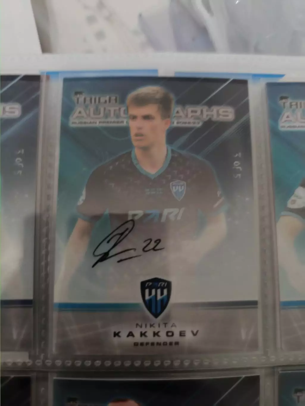 Никита каккоев. нижний Новгород .автограф вид 2