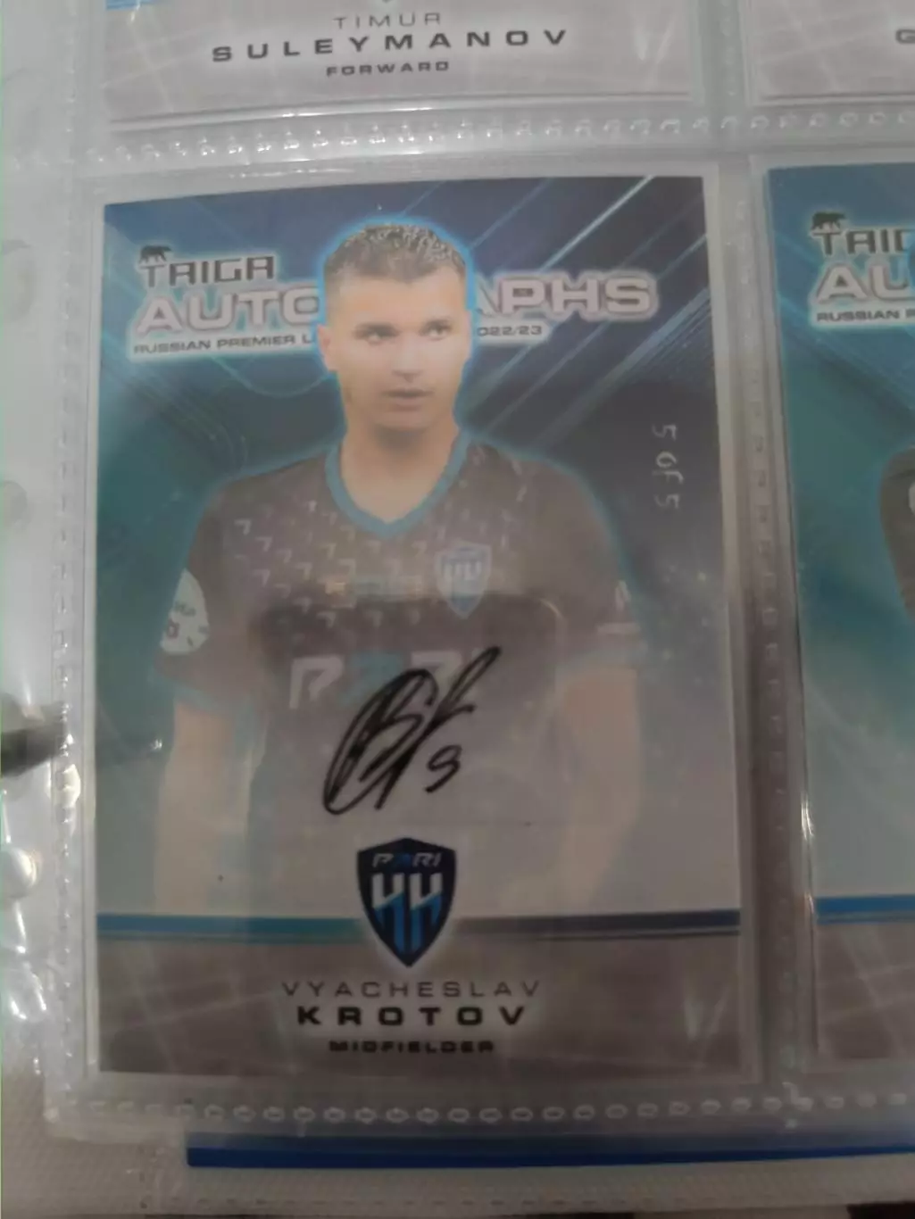 Вячеслав кротов . нижний Новгород .автограф вид 5