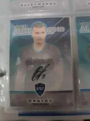 Вячеслав кротов . нижний Новгород .автограф вид 5