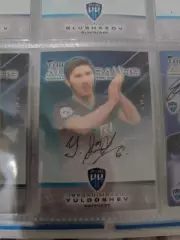 Иброгимхалил юлдошев. нижний Новгород .автограф вид 5