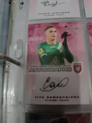 Илья самошников. .рубин Казань..автограф