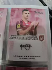 Ленар фаттахов . .рубин Казань..автограф