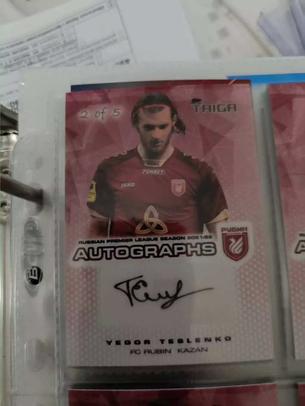 Егор Тесленко . .рубин Казань..автограф