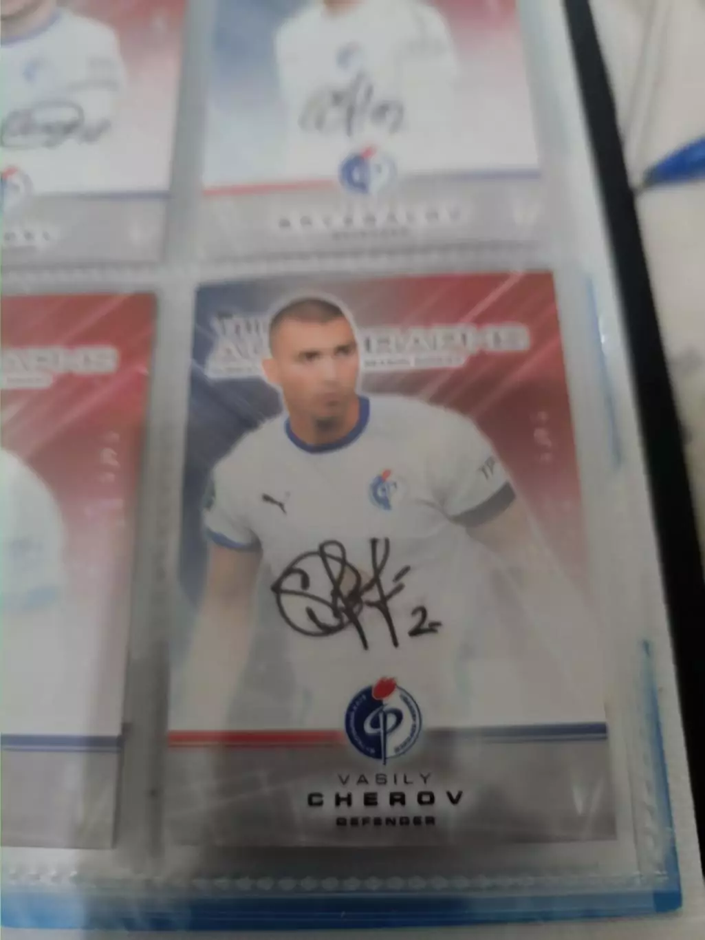 Василий черов факел Воронеж ..автограф