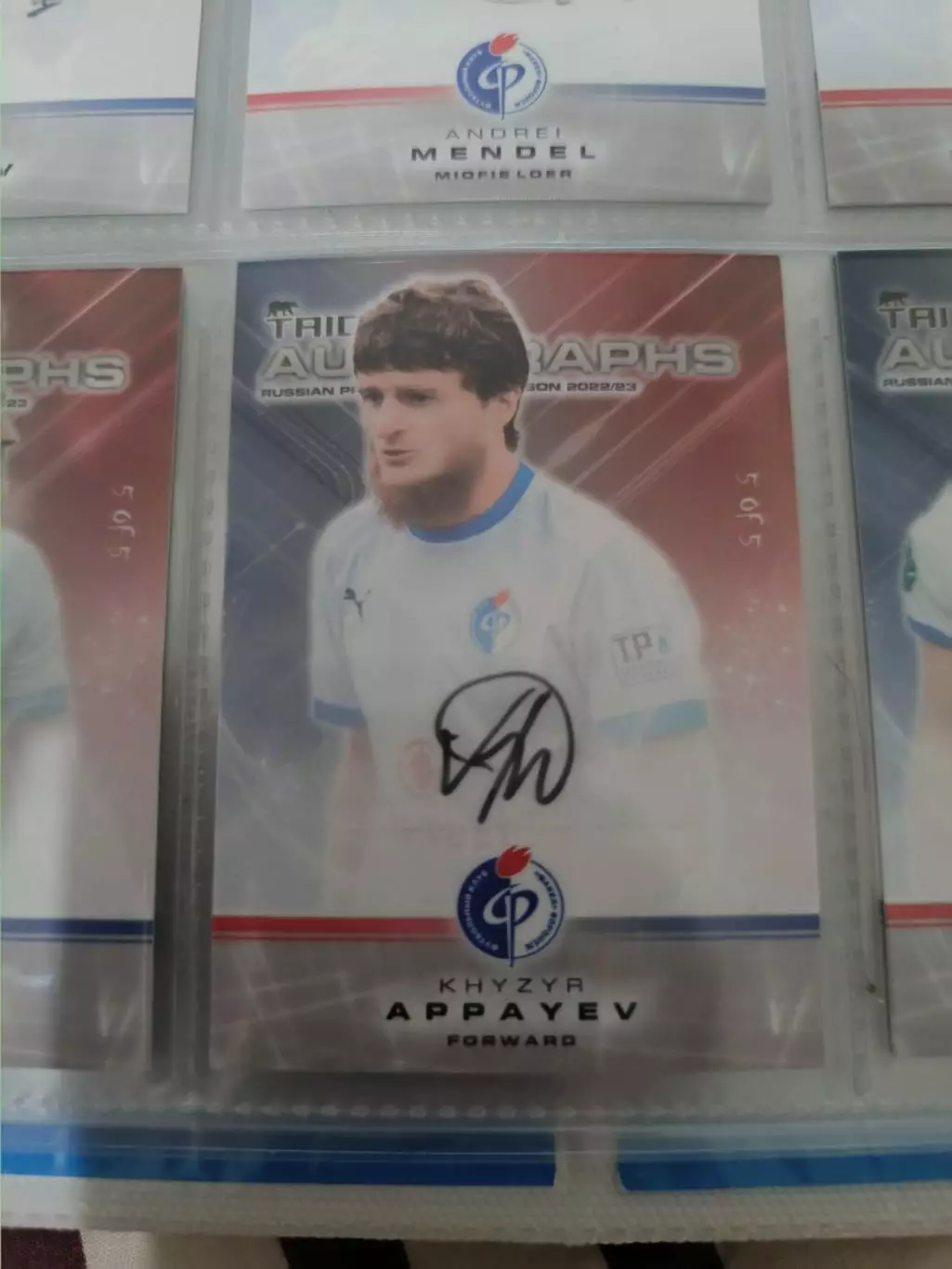 Хызыр аппаев факел Воронеж ..автограф