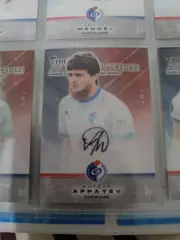 Хызыр аппаев факел Воронеж ..автограф