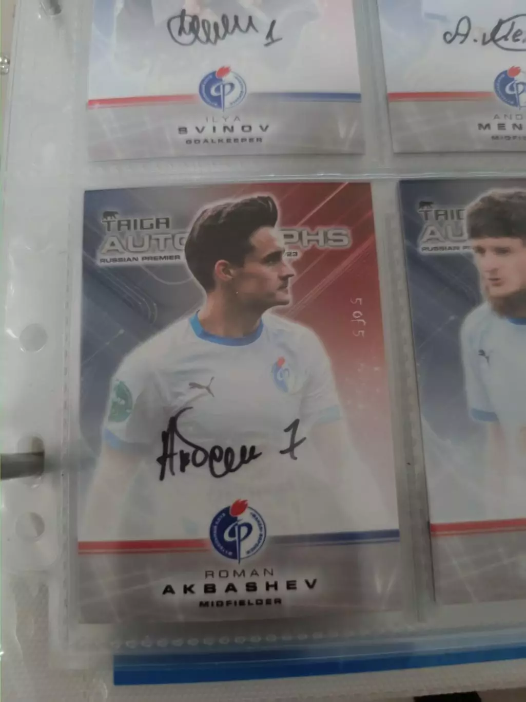 Роман акбашевфакел Воронеж ..автограф