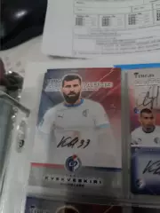 Иракли квеквескири . факел Воронеж ..автограф