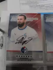 Аслан дашаев. факел Воронеж ..автограф