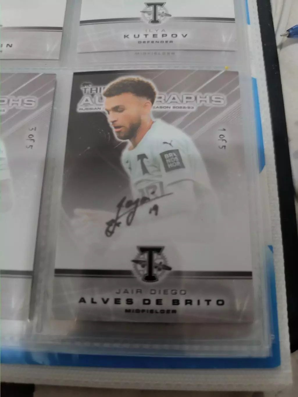 Диего Алвес де Брито торпедо москва..автограф
