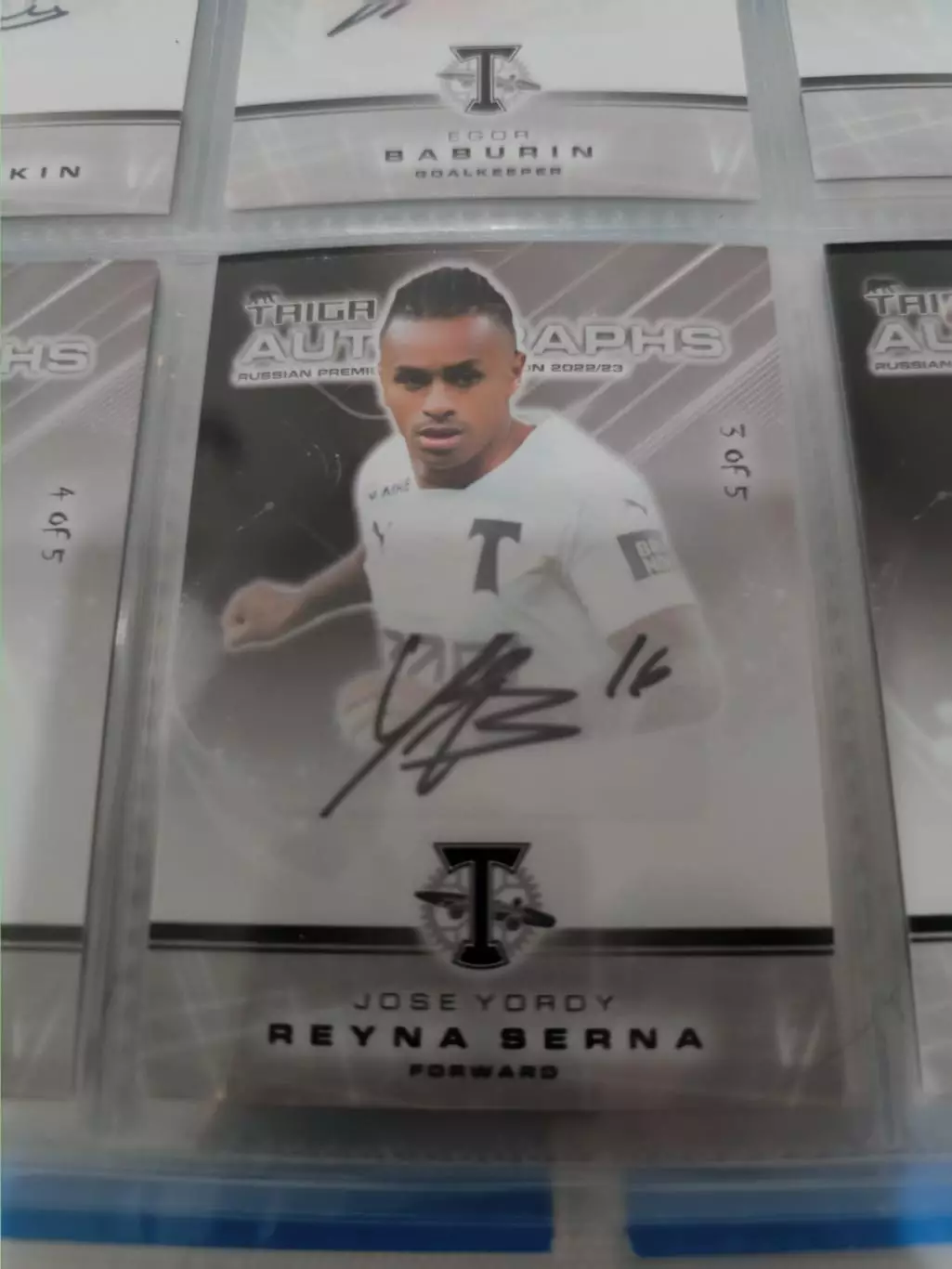 Хосе Рейна серна. торпедо москва..автограф